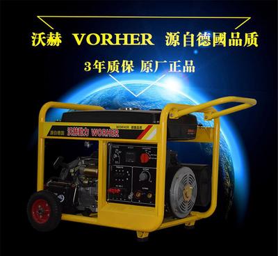 沃赫進(jìn)口柴油發(fā)電電焊機(jī)160A 一機(jī)雙能，專業(yè)高效之選