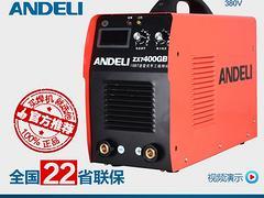 為您推薦超值的電焊機_吉安縣電焊機圖片|為您推薦超值的電焊機_吉安縣電焊機產品圖片由溫州比鄰電子商務公司生產提供-